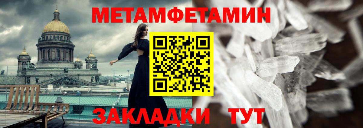 Амфетамин 97% Гай