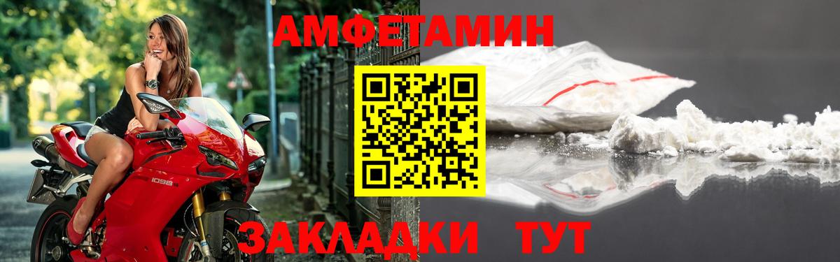 АМФ VHQ  Вход с VPN  Гай 