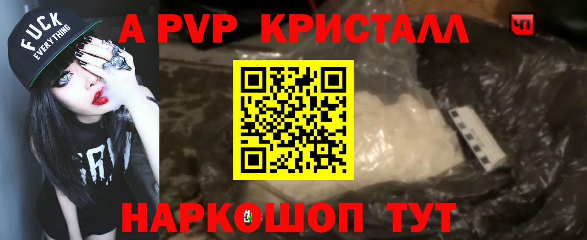 Alfa_PVP СК КРИС Гай