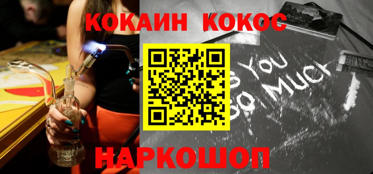 COCAIN Эквадор Гай