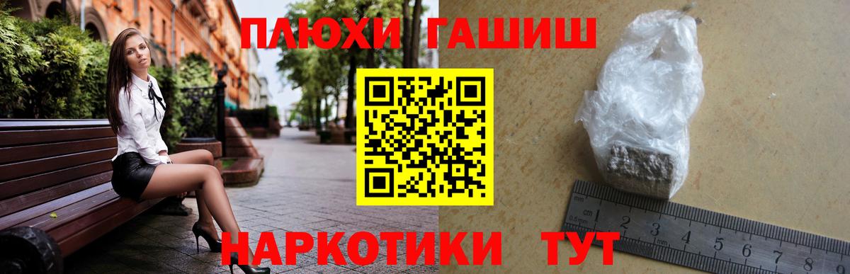 ГАШИШ Ice-O-Lator  Вход с VPN  Гашиш VHQ  Гай 