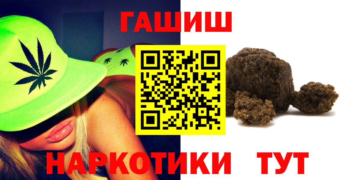 ГАШ Premium Гай