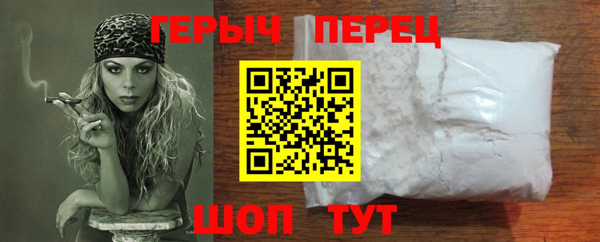 Гай  Героин  Вход с VPN  ГЕРОИН афганец 