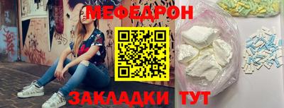 ALPHA-PVP Ярославль