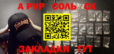 мефедрон мука Ярцево