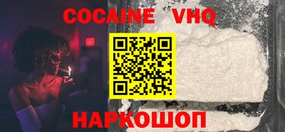 ALPHA-PVP Ярославль