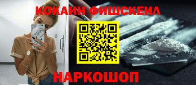 ALPHA-PVP Ярославль