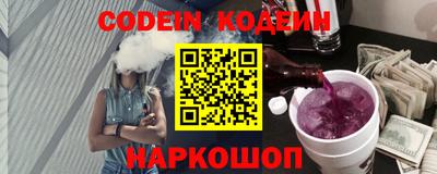 ALPHA-PVP Ярославль