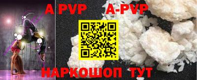 a pvp Янаул