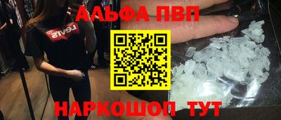 a pvp Янаул
