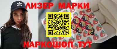 ALPHA-PVP Ярославль