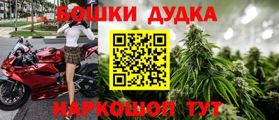 мефедрон мука Ярцево