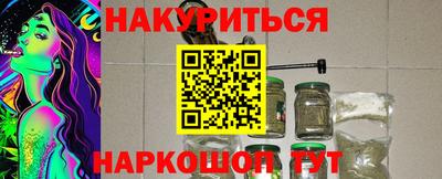 ALPHA-PVP Ярославль
