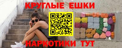мефедрон мука Ярцево