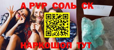 мефедрон мука Ярцево