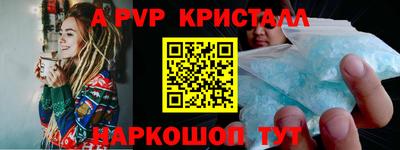 мефедрон мука Ярцево