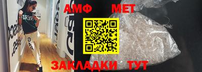 ALPHA-PVP Ярославль