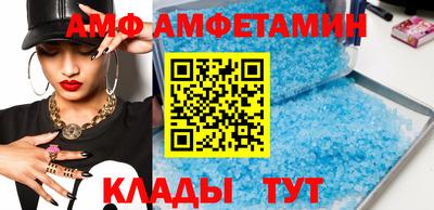 ALPHA-PVP Ярославль