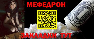 ALPHA-PVP Ярославль