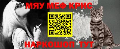 ALPHA-PVP Ярославль