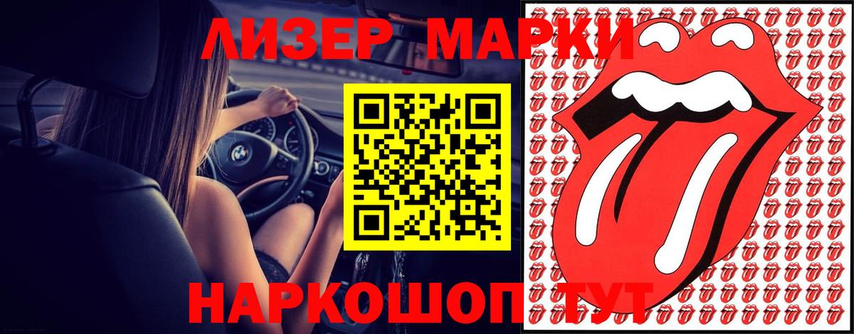 LSD-25 экстази ecstasy  ЛСД экстази ecstasy  Гай  Вход с VPN 