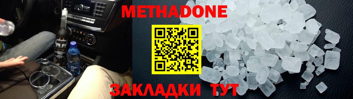 mega ONION  Вход с VPN  Гай  Метадон VHQ 