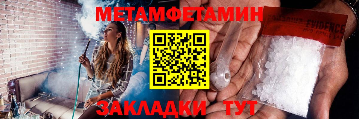 Метамфетамин  МЕТАМФЕТАМИН Декстрометамфетамин 99.9%  Гай  Вход с VPN  МЕТАМФЕТАМИН Декстрометамфетамин 99.9% 
