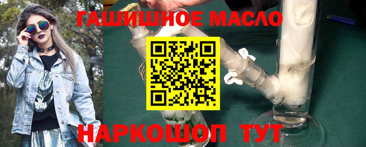 ТГК Wax  Вход с VPN  где найти   Гай 