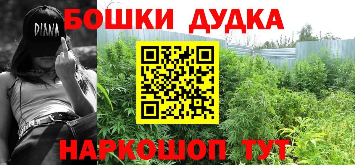 Гай  Каннабис SATIVA & INDICA  Вход с VPN  Марихуана индика  Каннабис сатива 